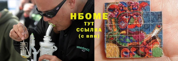 PSILOCYBIN Володарск